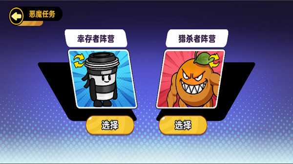 AI山海经大逃亡1图4