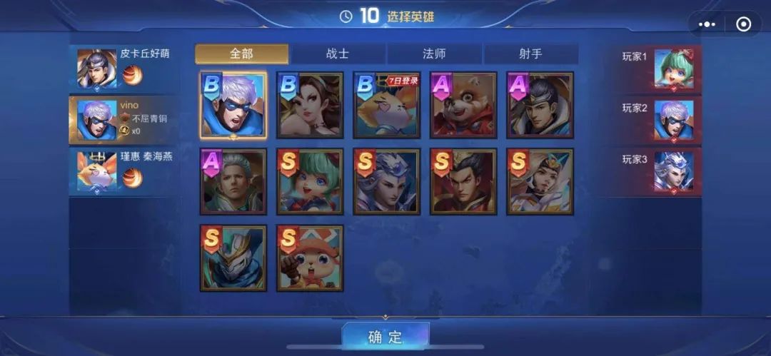 少年争霸1V1手游官方版  v1.0图4