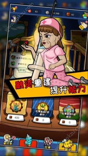 青春尬舞院金币安卓版  v0.2.3图2