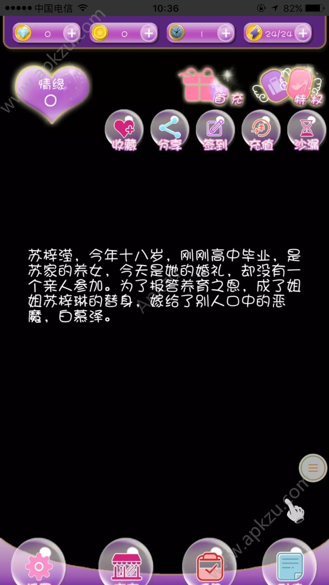 泪与流光祭官方网站图6