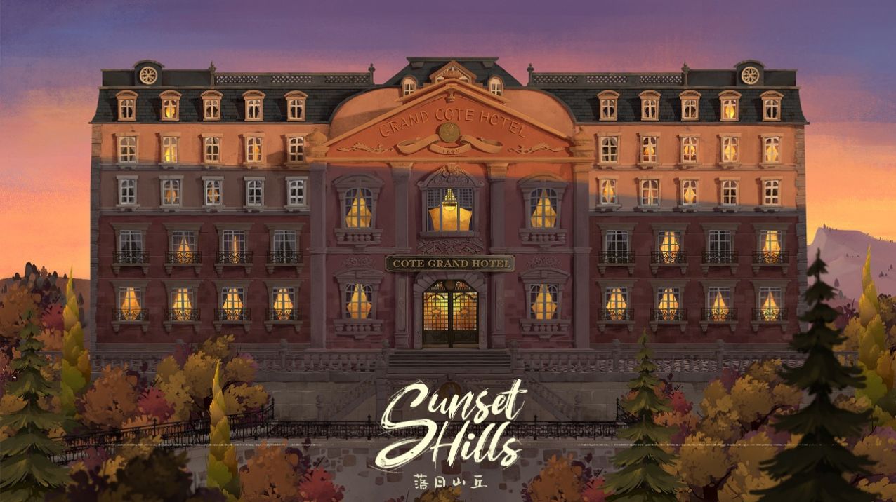 落日山丘游戏图2