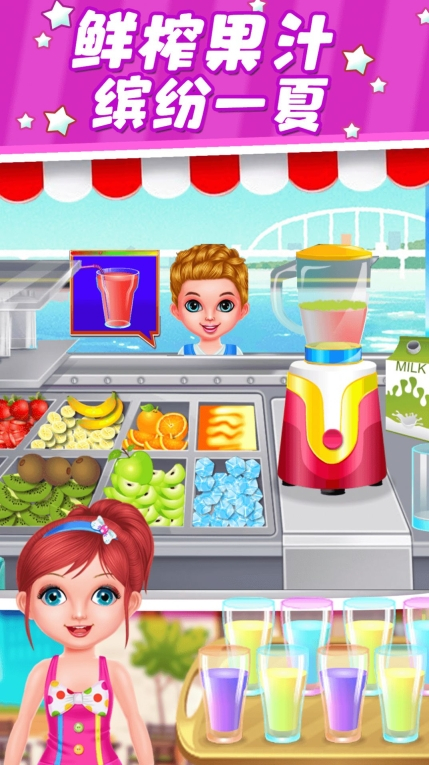 小魔仙披萨餐厅安卓版图1