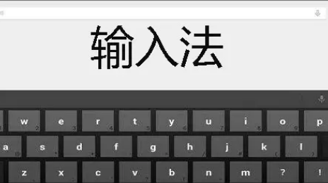 防折叠的输入法软件合集