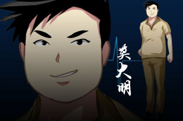 泞之翼3梦想游戏中文手机版  v0.1.0图1