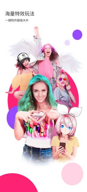 Likee原LIKE短视频app下载  v3.25.1图3