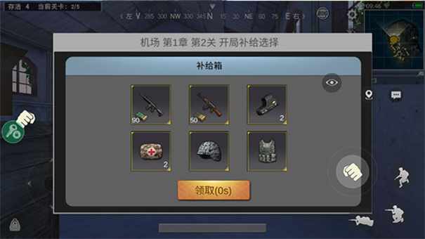 pubg轻量版图3