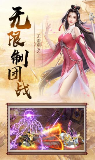 吞食群英传手游图2