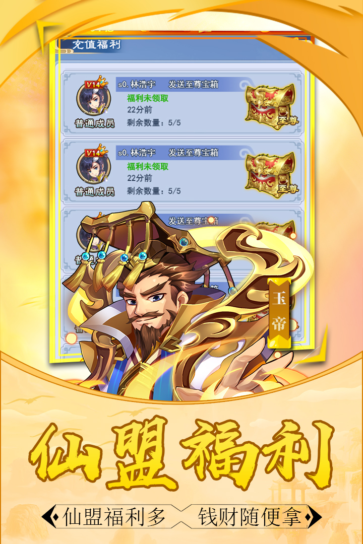 圣灵的愤怒官方图3