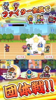 放学别走汉化版图1