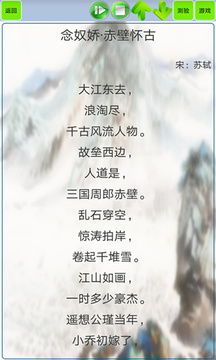 高中生必背古诗文图4