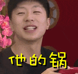 马龙表情包带字动图大全图7