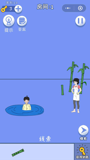 脑力大逃亡2之游戏机不见了游戏安卓版 v1.1.0图2