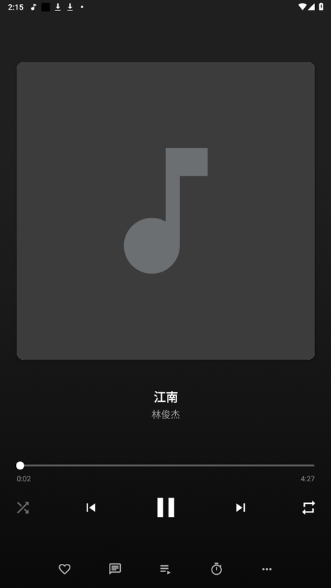 nomadmusic中文版图4