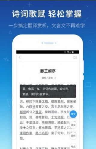 2021寒假学习与生活假日知新五年级综合学习版答案图11