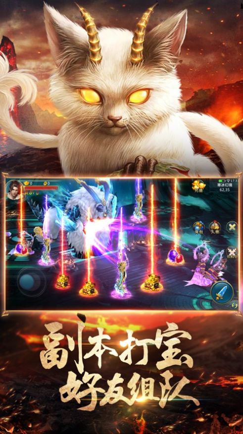 天行道之终极吞噬手游官方正式版 v1.1.0图4