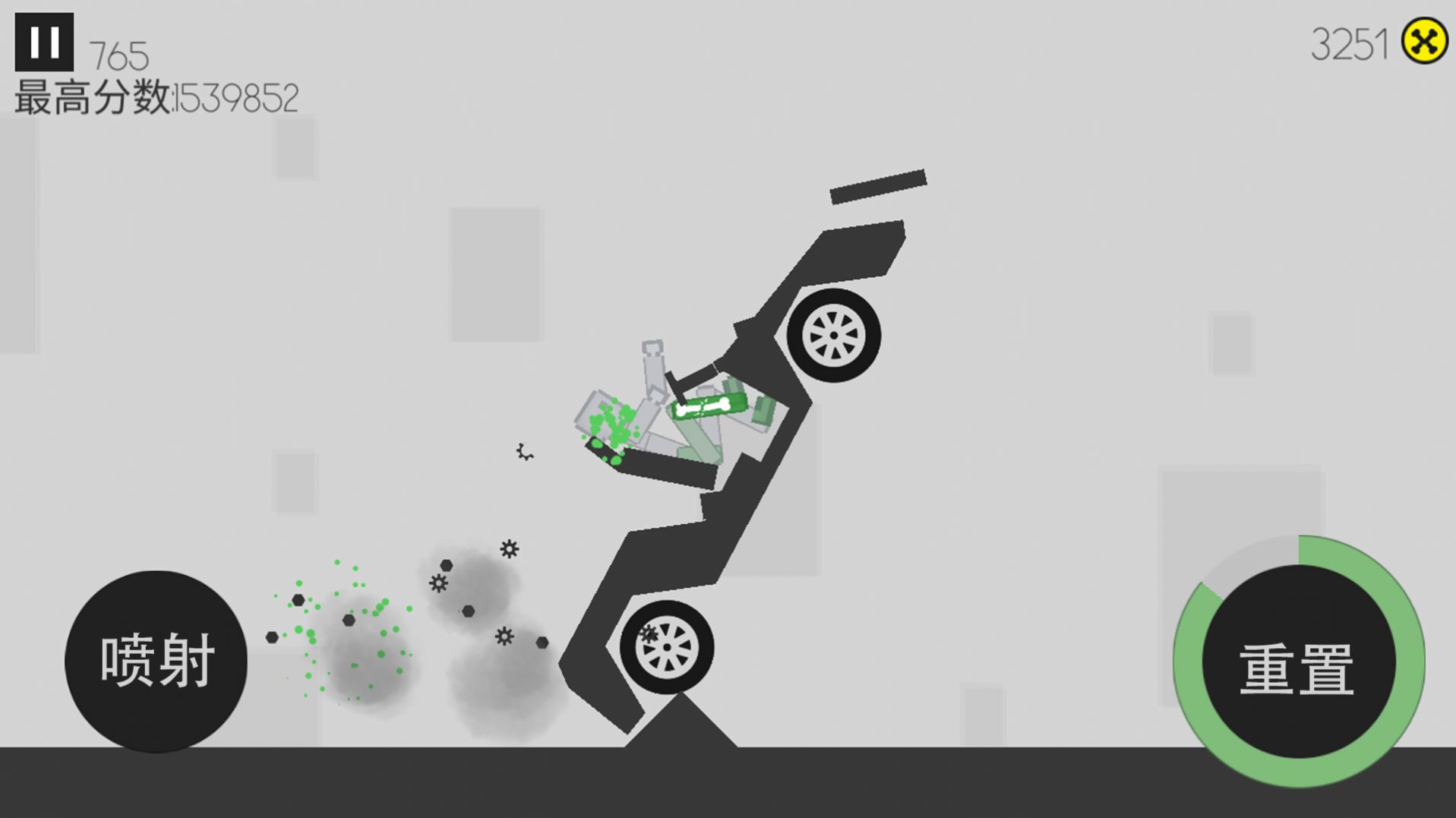 道具变身模拟安卓版 图2