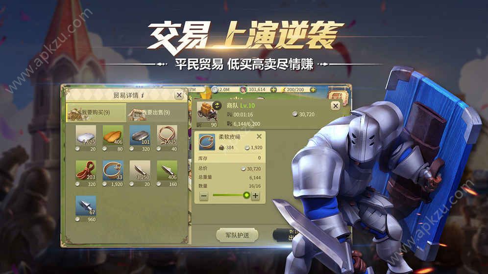 权利与纷争官网版图2