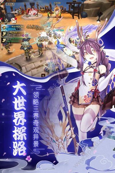 潜江千分官方版图3
