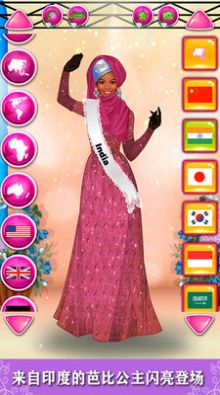 粉红公主芭比美装游戏安卓版  v1.2图1