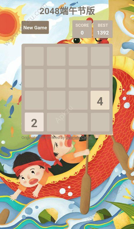 2048端午节版提示安卓版  v1.0图1