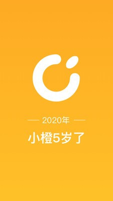 新橙社物业管理app手机版下载  v7.3.5图1