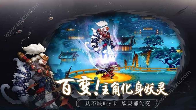 长安幻世绘手游图2