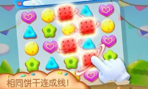 饼干消消乐金币中文安卓版(Connect the snacks) v8.8.21.00图2