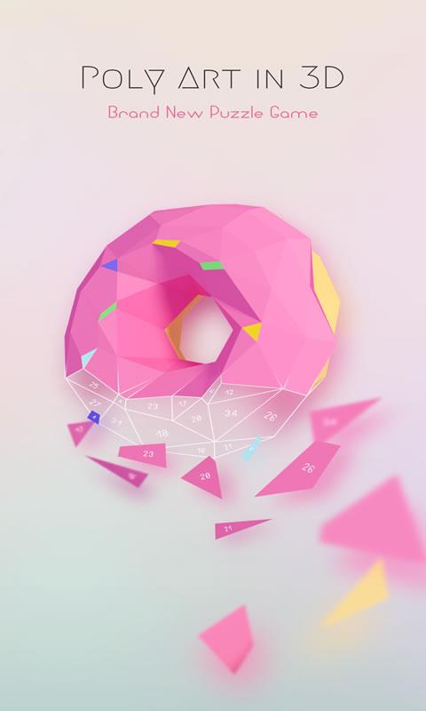 折纸拼图游戏官方版  v1.4.6图1