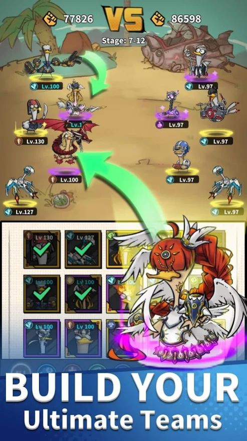 合并鸭2金币钻石安卓版  v1.0.6图2