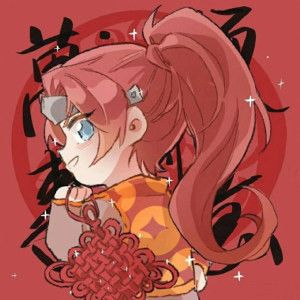 抖音王者荣耀新年开黑头像完整高清版免费分享  v3.73.1.8图4