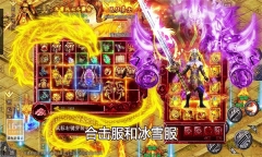 复古超变福利专服图1