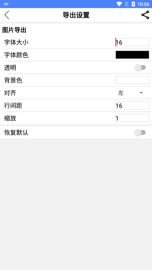 手机公式编辑器图7