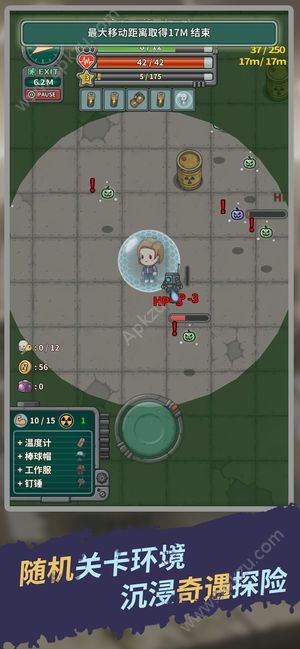 生存几何地下世界金币资源版  v1.5.6图4