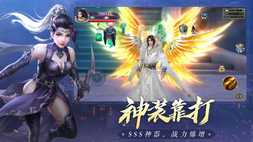 墨香绘卷手游图4