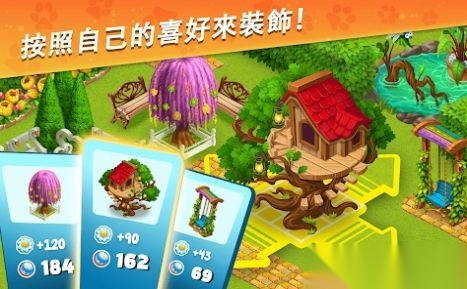 梦幻动物园动物模拟器图4