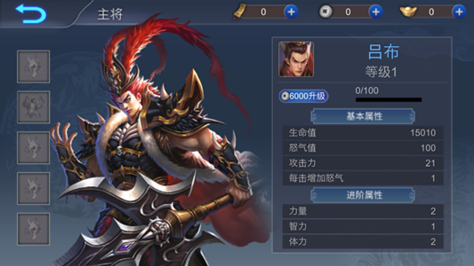 神将无双冒险版变态公益服  v2.98.45图4