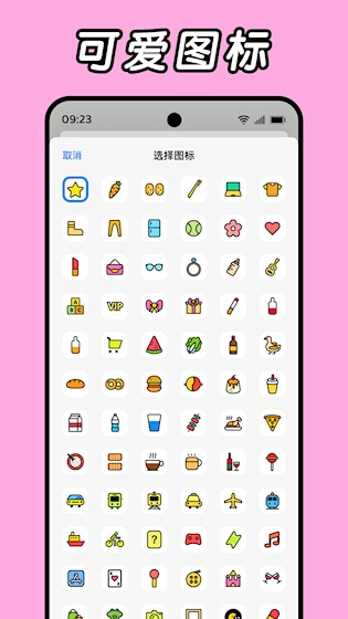 Daak记账最新版图5