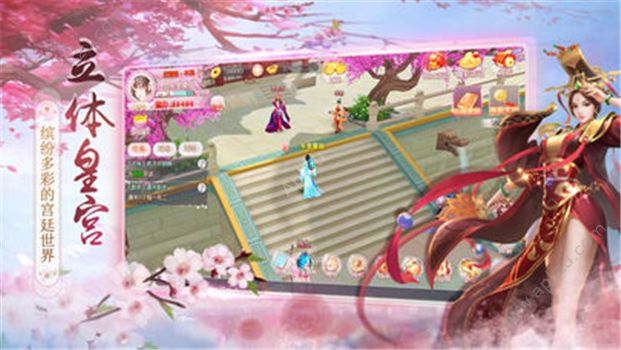 相公在哪里游戏图4