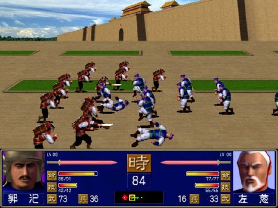 奥汀三国群英传1老版图3