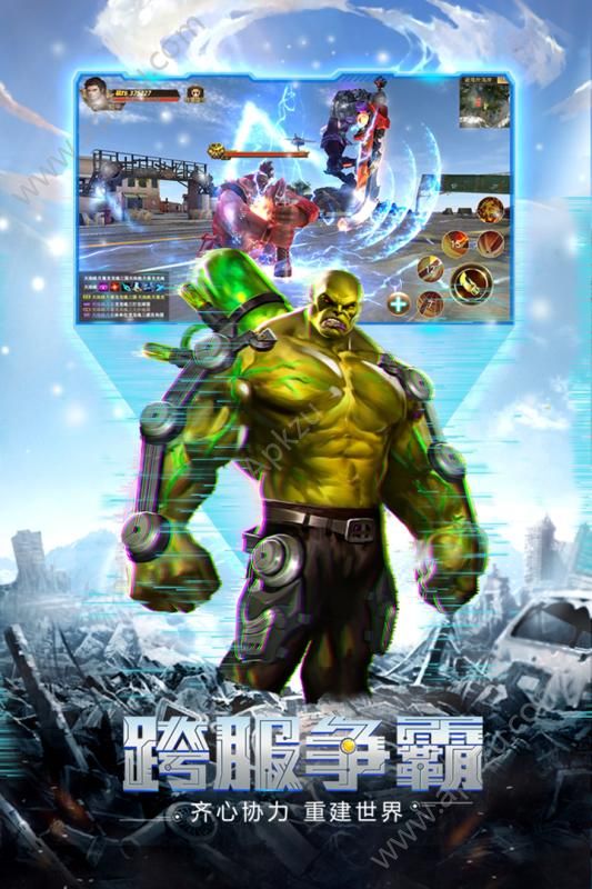 文明曙光官网图1