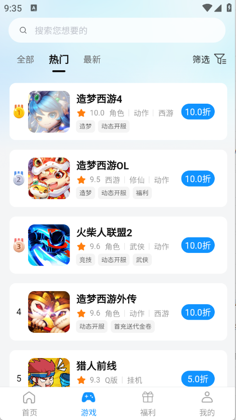 青灵图2
