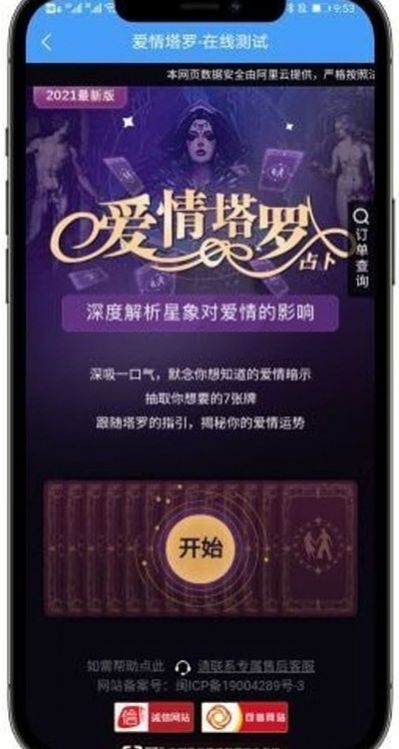 枫叶壁纸 高清版 手机 唯美图3