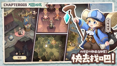 异世代:光与魔法图1