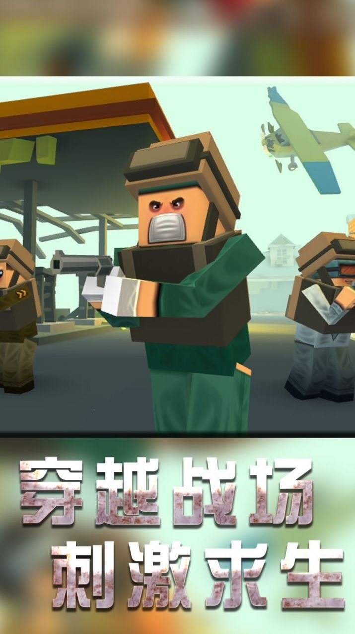 战地机甲模拟游戏图2