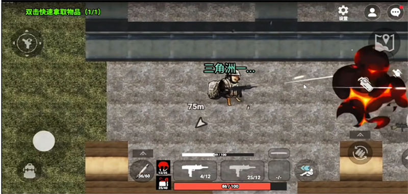 78三角洲游戏手机版图2