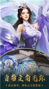 妖神怒不冷官方图4