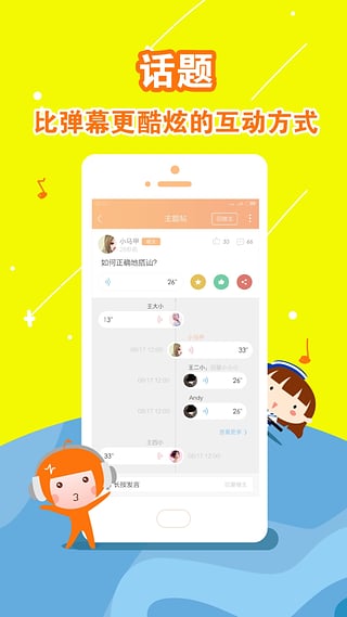 暖暖交友2021最新版app下载  v1.9.8图3