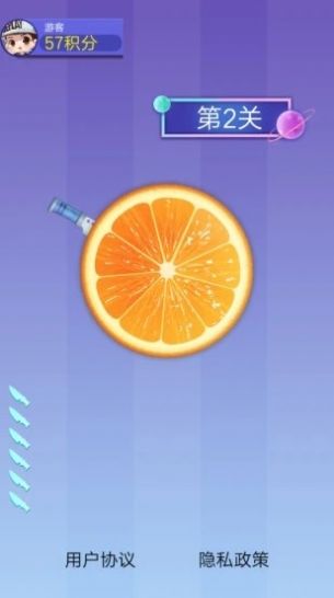 我爱切切切红包  v1.0.0图3