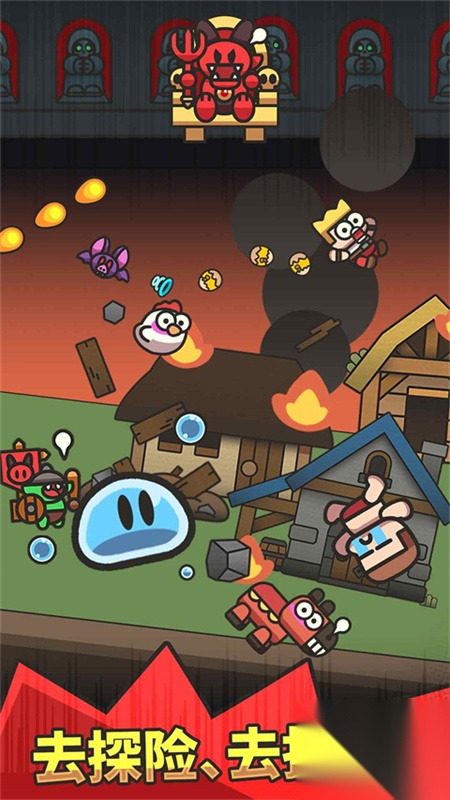 史莱姆大冒险图2