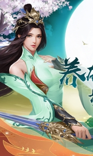 仙剑98柔情版图2